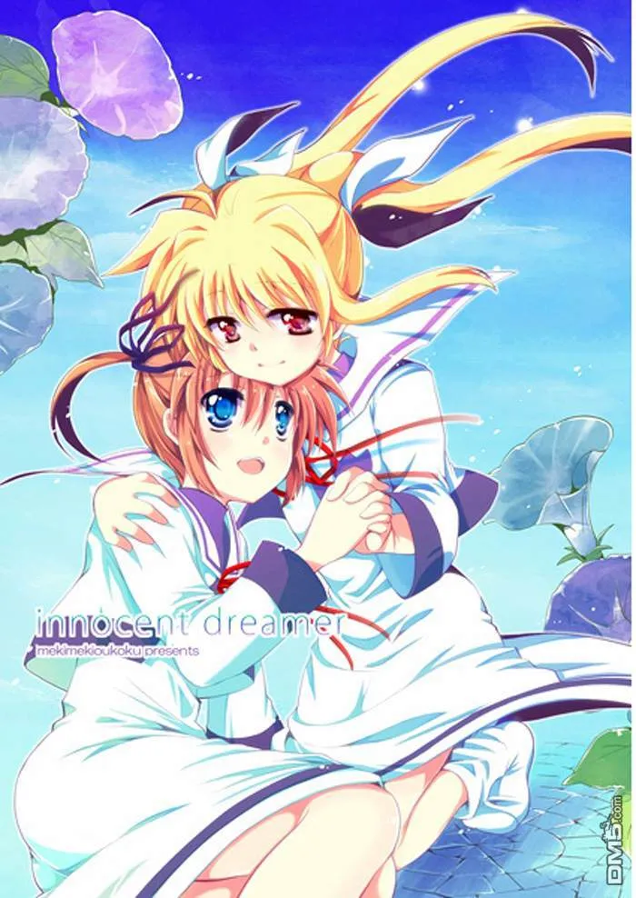 I want you！  第18页
