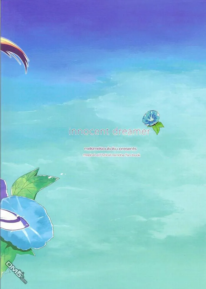 innocent dreamer  第30页