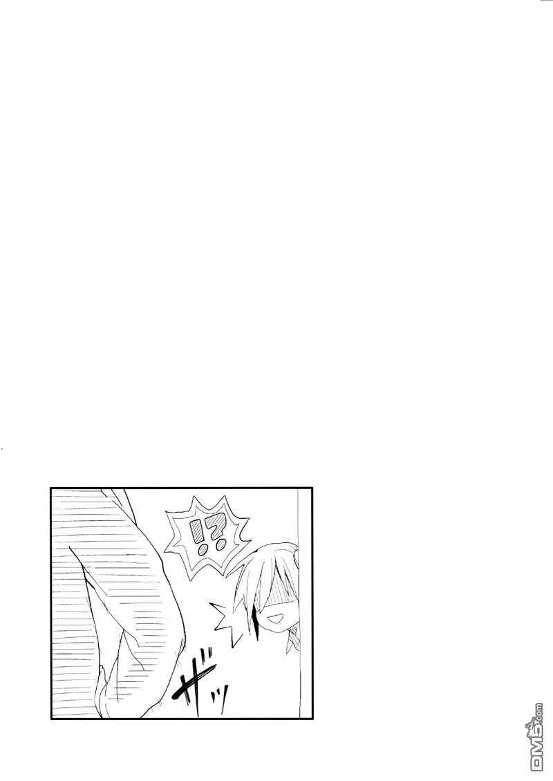 Loving you Too much  第14页