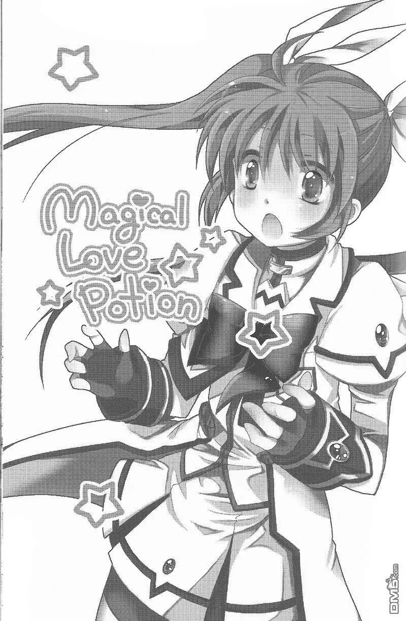 Loving you Too much  第27页