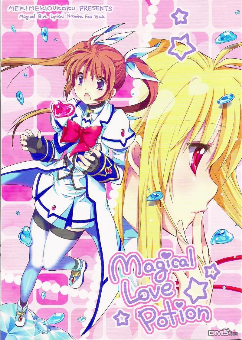 Magical Love Potion  第1页