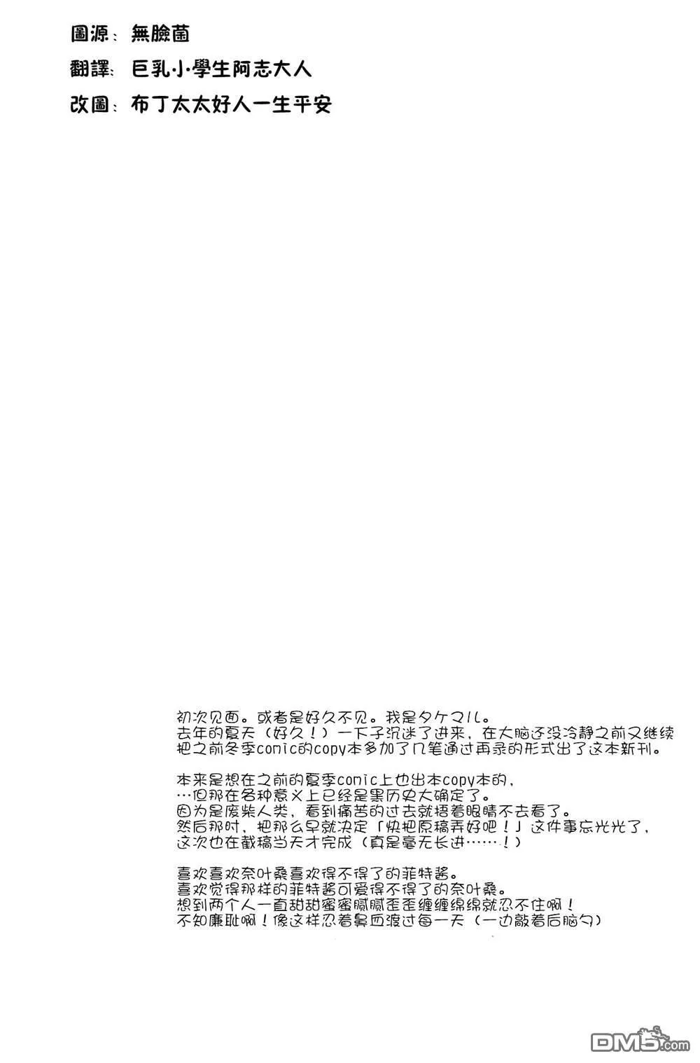 mother goose  第3页