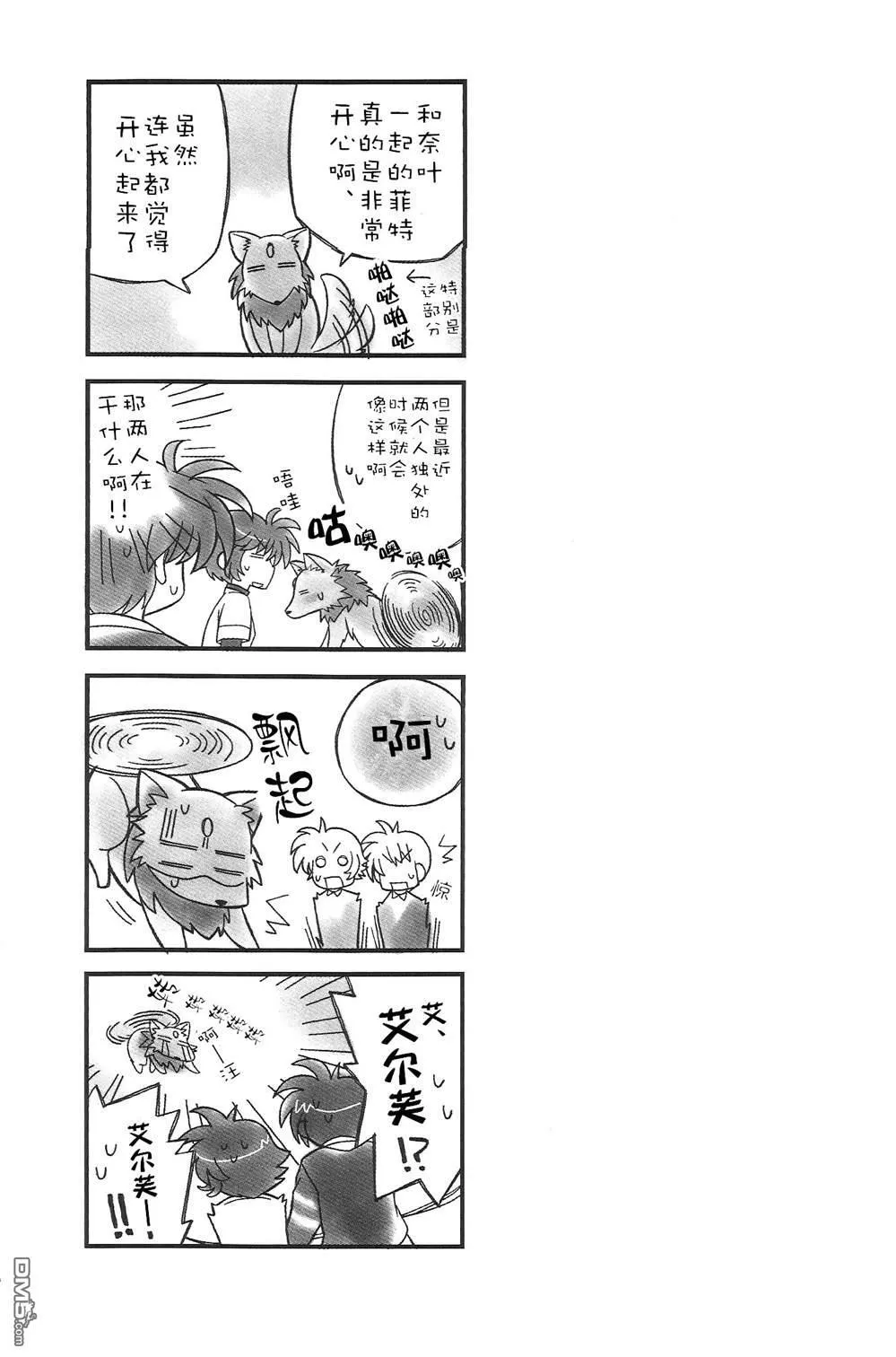 mother goose  第4页