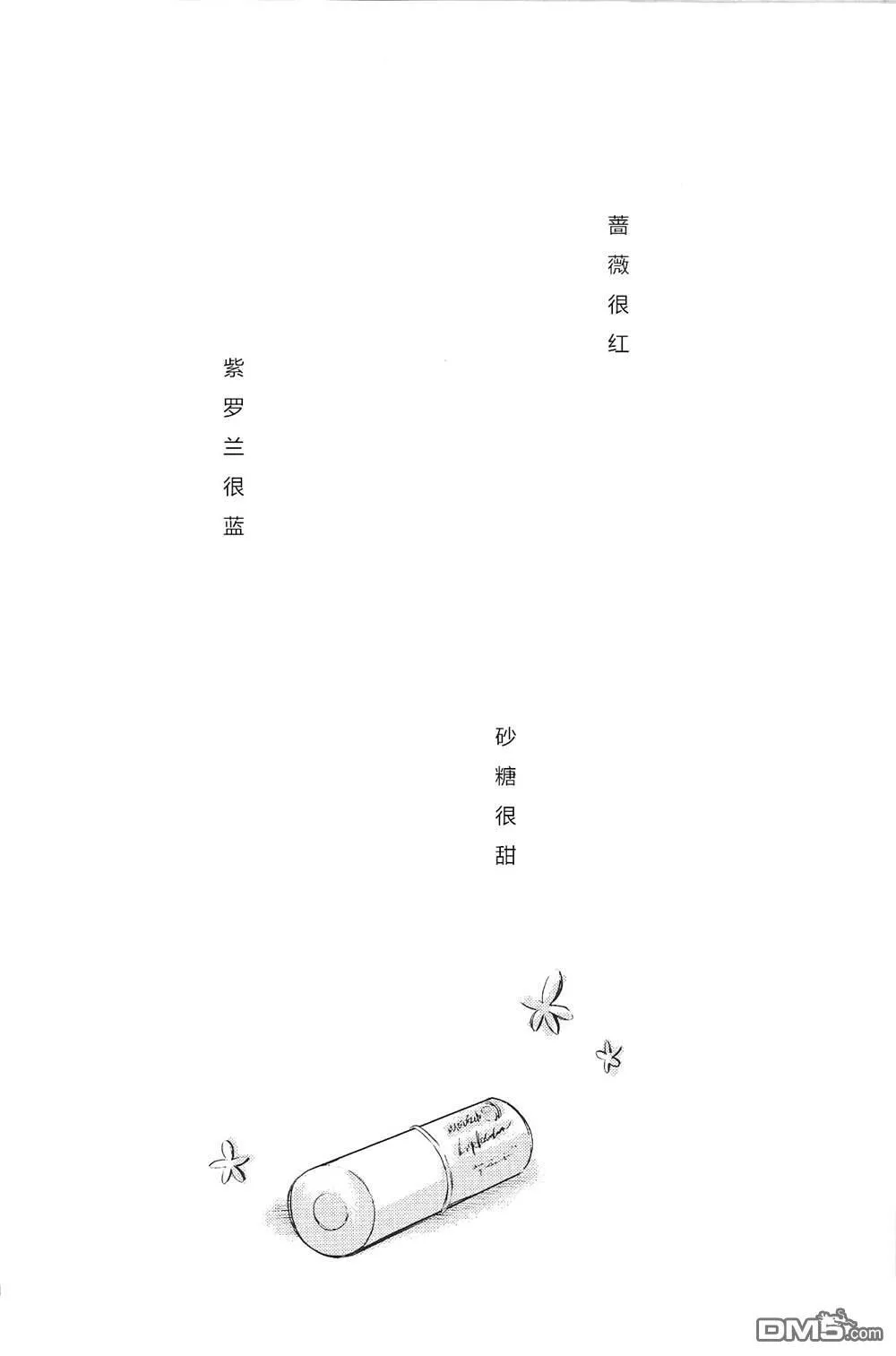 mother goose  第5页