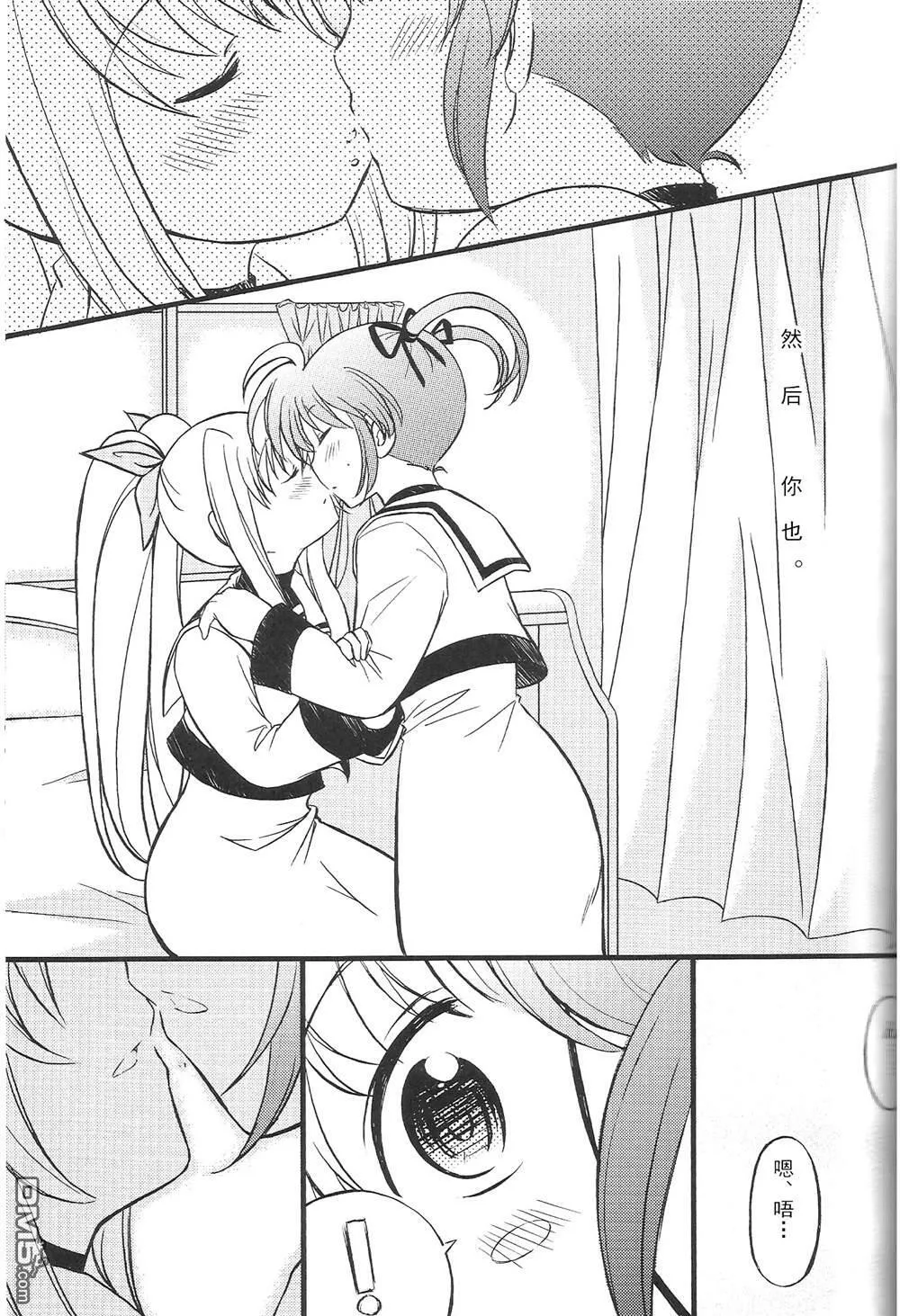 mother goose  第6页