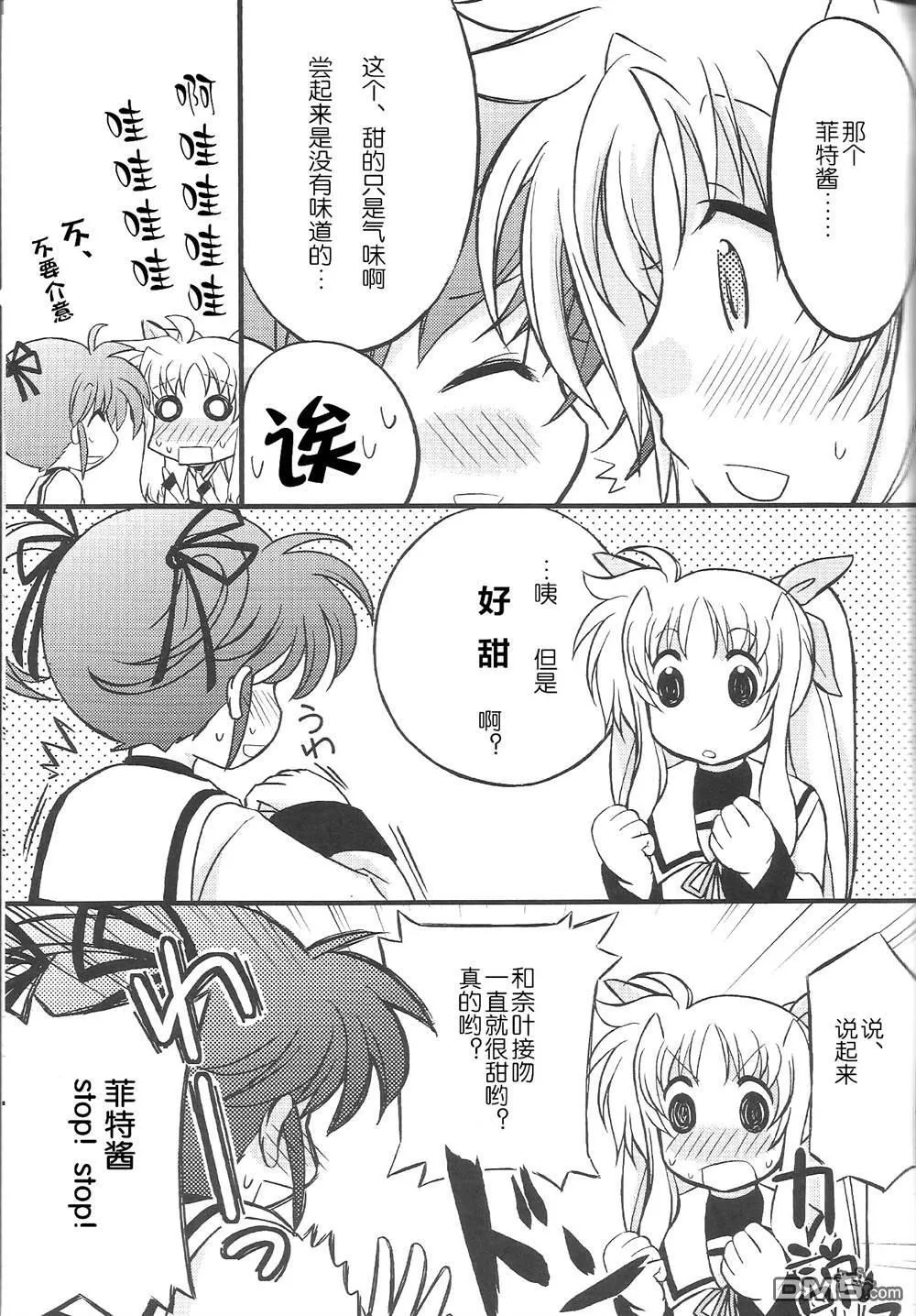mother goose  第10页