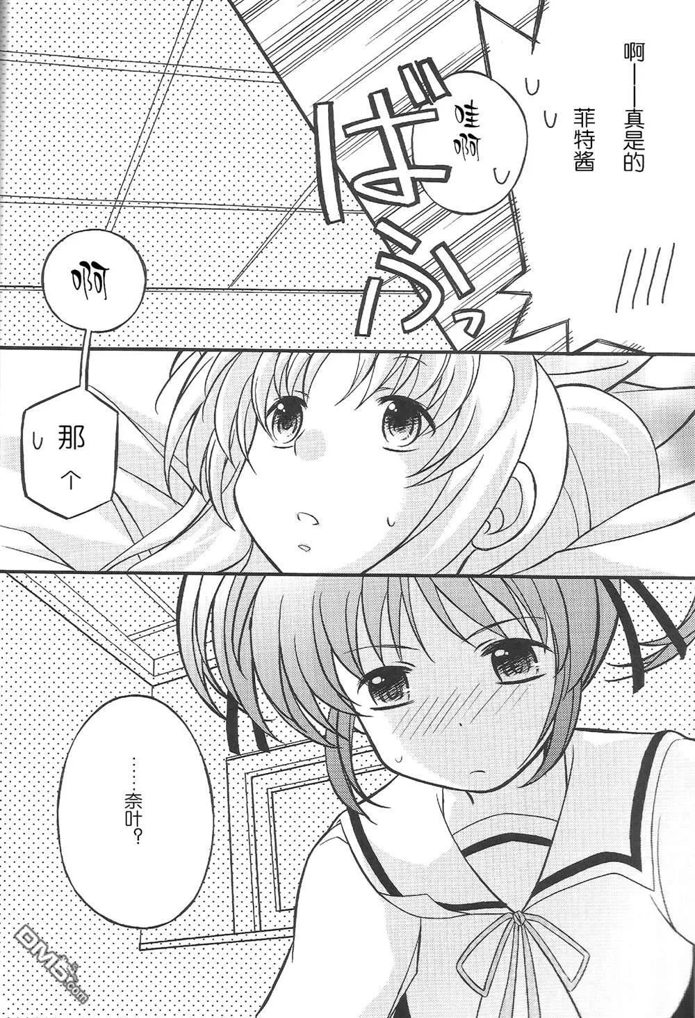 mother goose  第11页