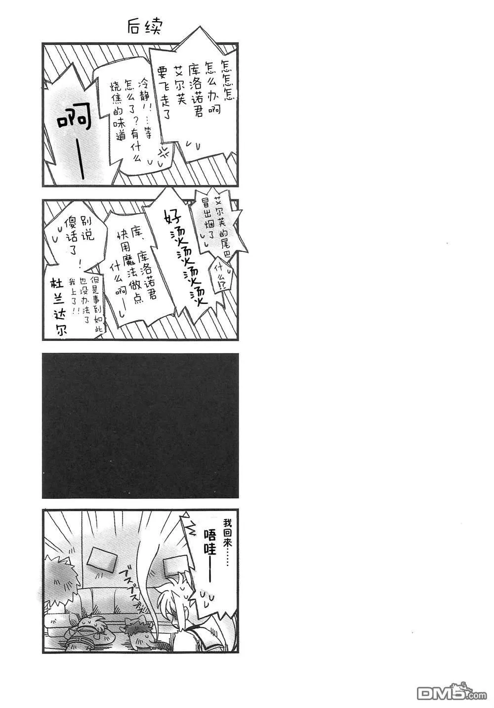 mother goose  第14页