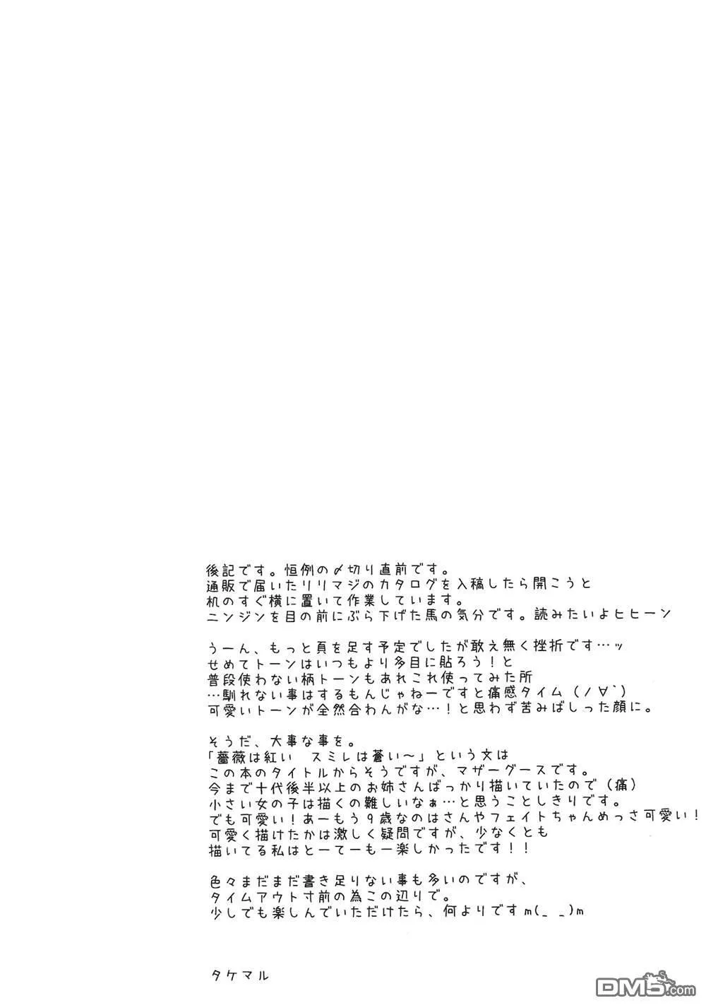 mother goose  第15页