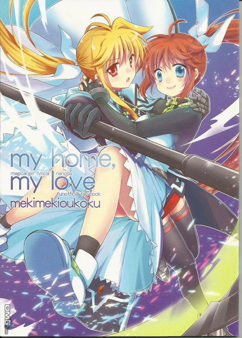 My Home，My Love  第1页