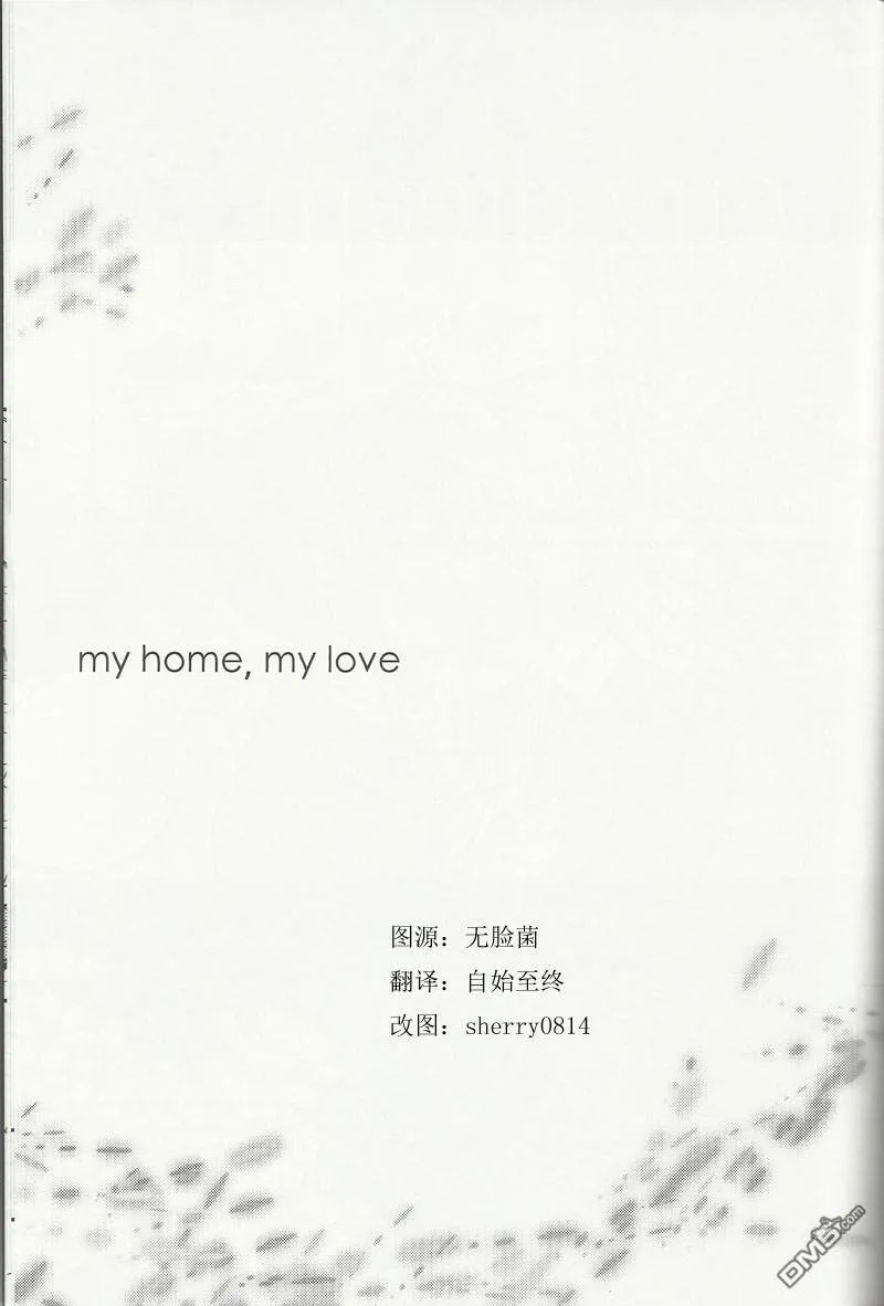 My Home，My Love  第22页