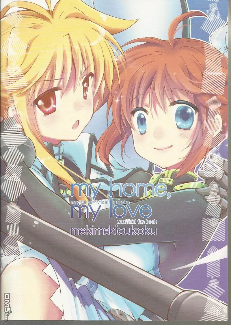 My Home，My Love  第24页