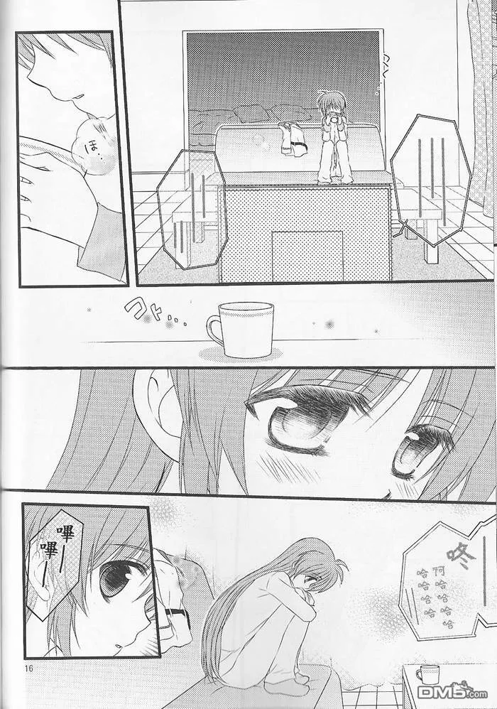Over the distance  第6页