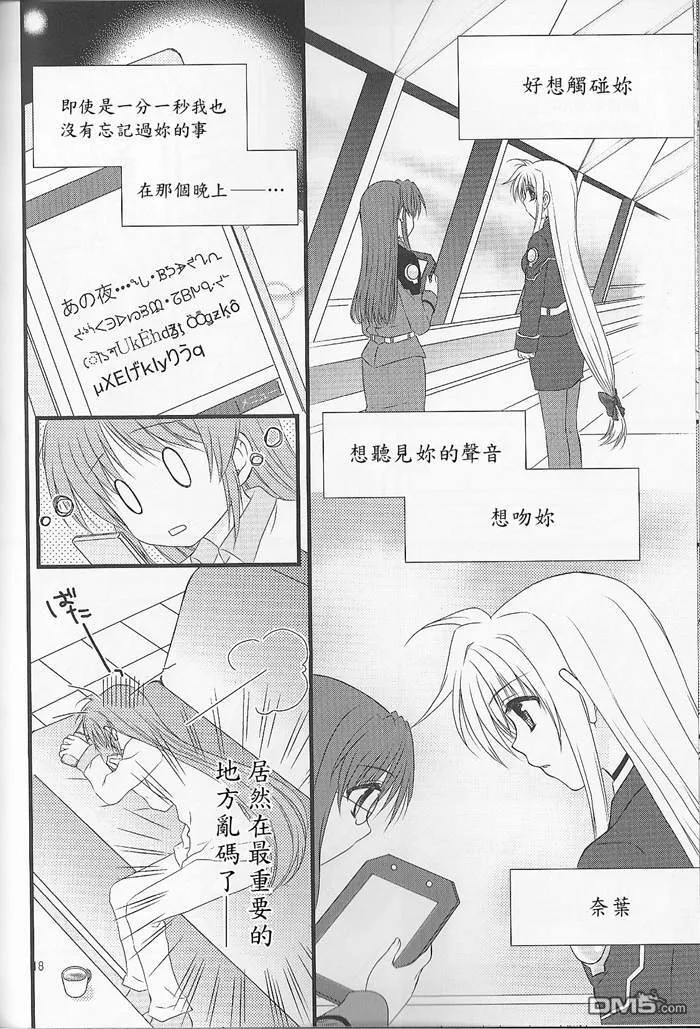 Over the distance  第8页