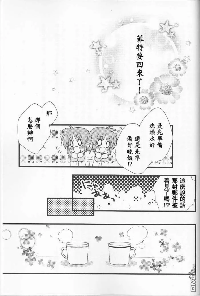 Over the distance  第11页