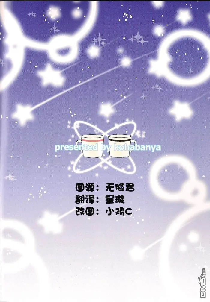 Over the distance  第12页