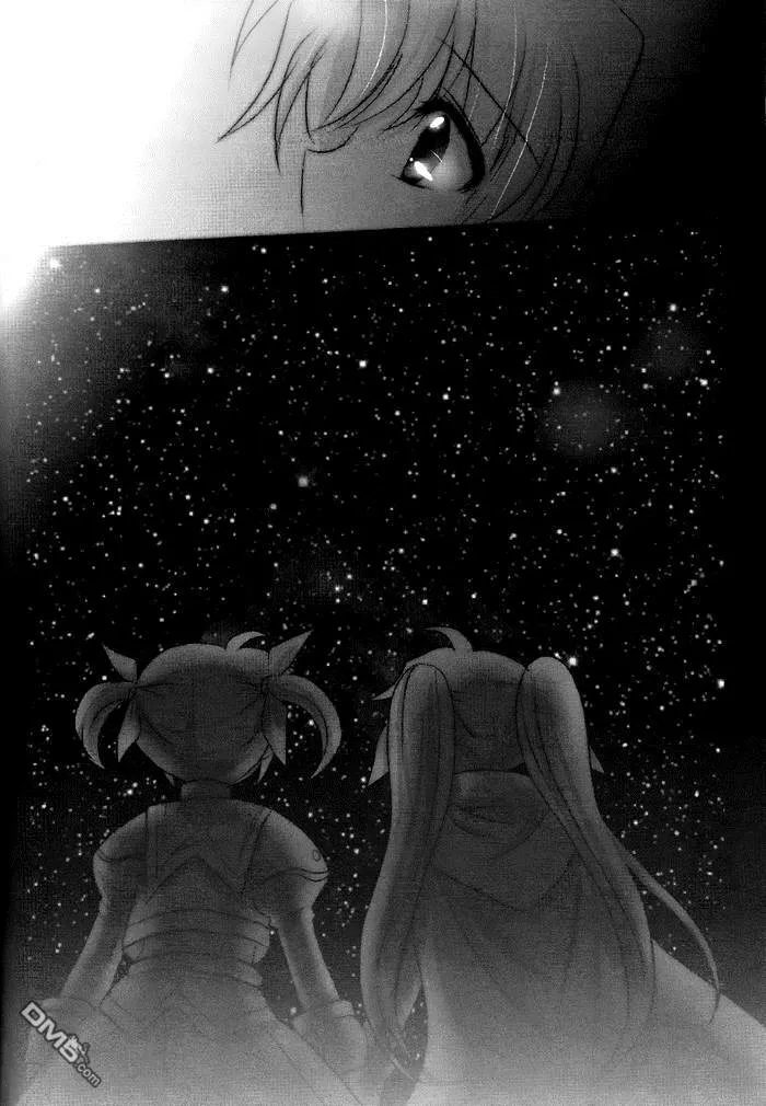 Shining Star  第7页