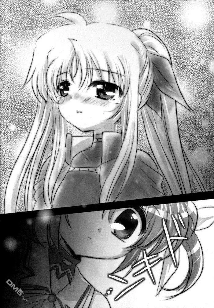 Shining Star  第9页