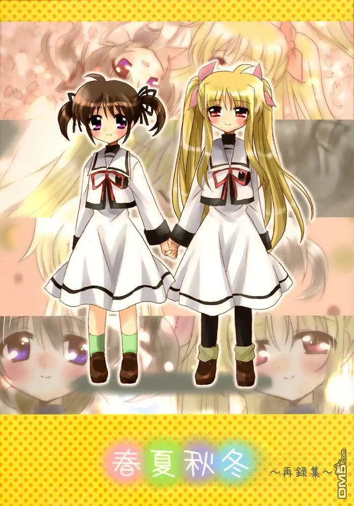 Shining Star  第15页