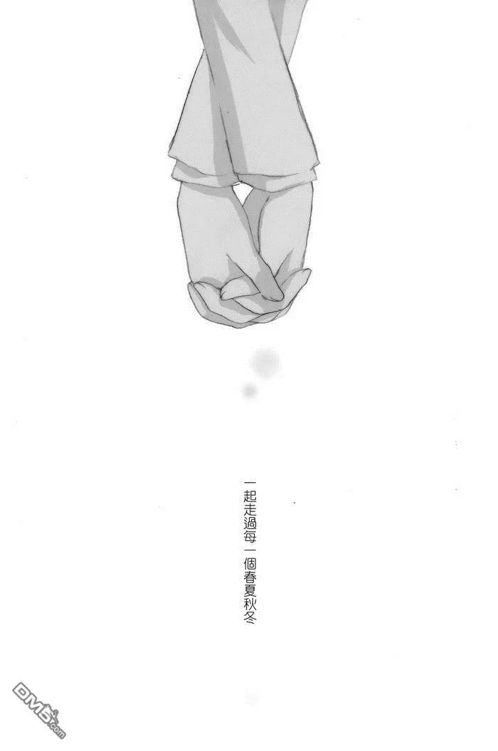 Shining Star  第24页
