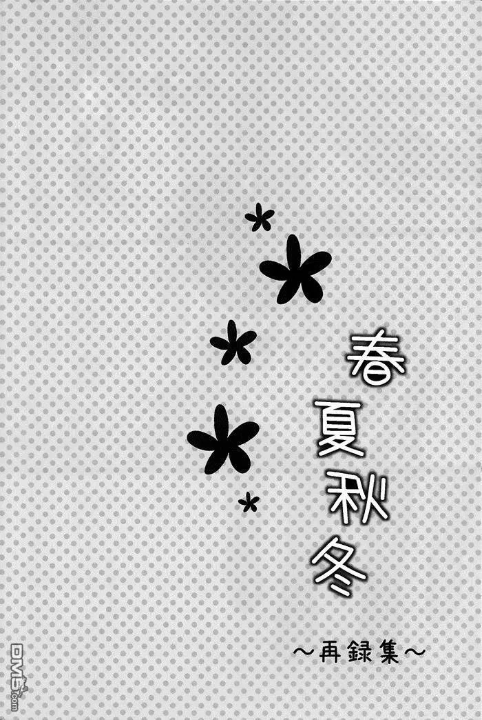 Shining Star  第25页