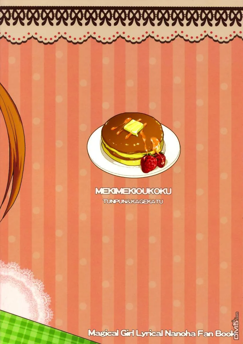 SWEET LOVE PANIC  第34页