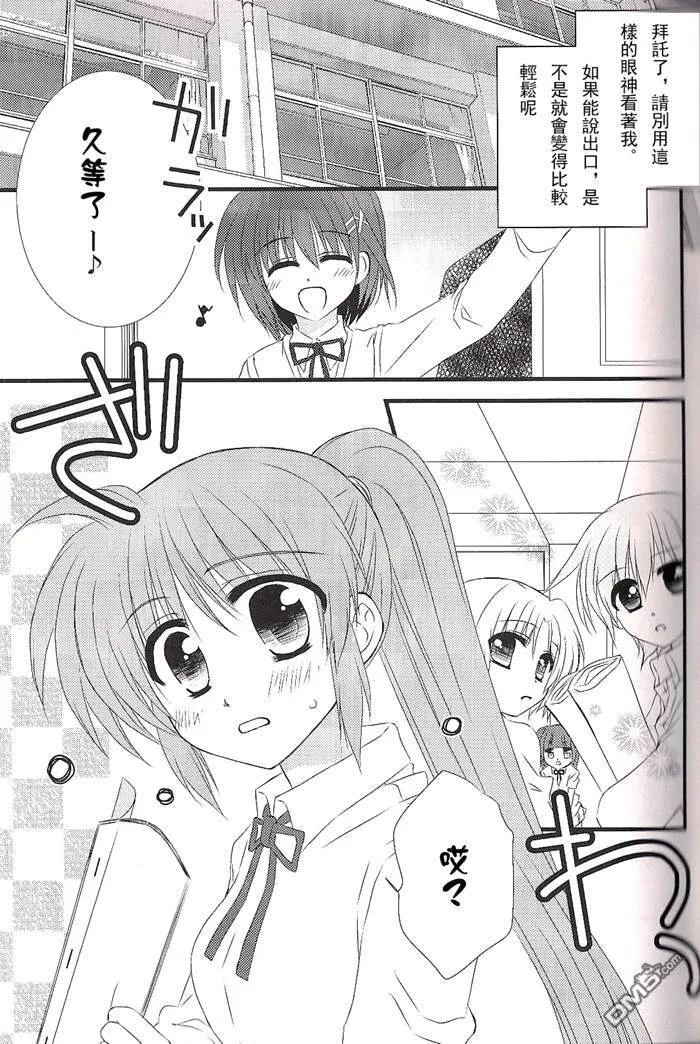 Theatre Wings  第4页