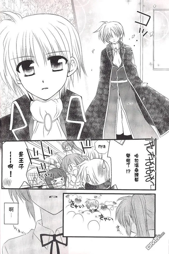 Theatre Wings  第5页