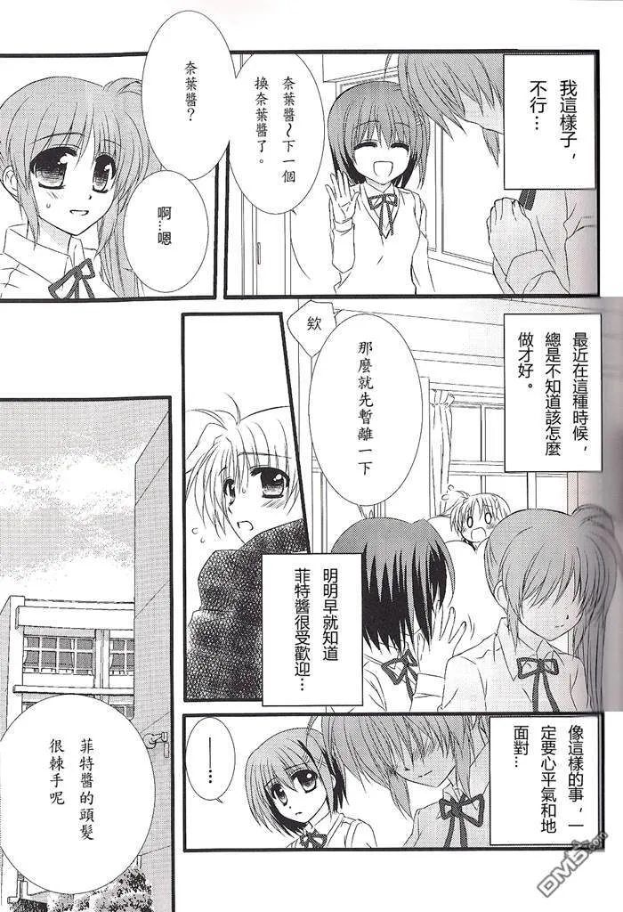 Theatre Wings  第6页