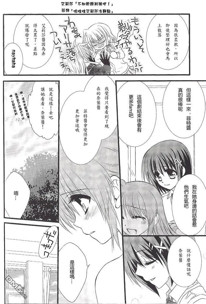 Theatre Wings  第7页