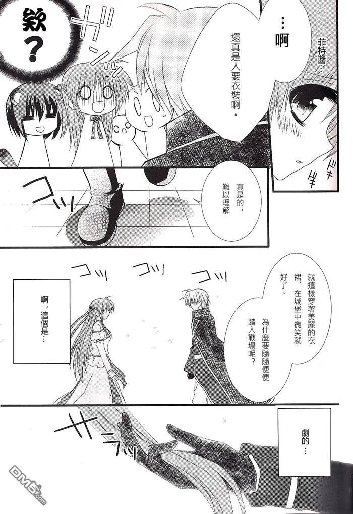 Theatre Wings  第10页