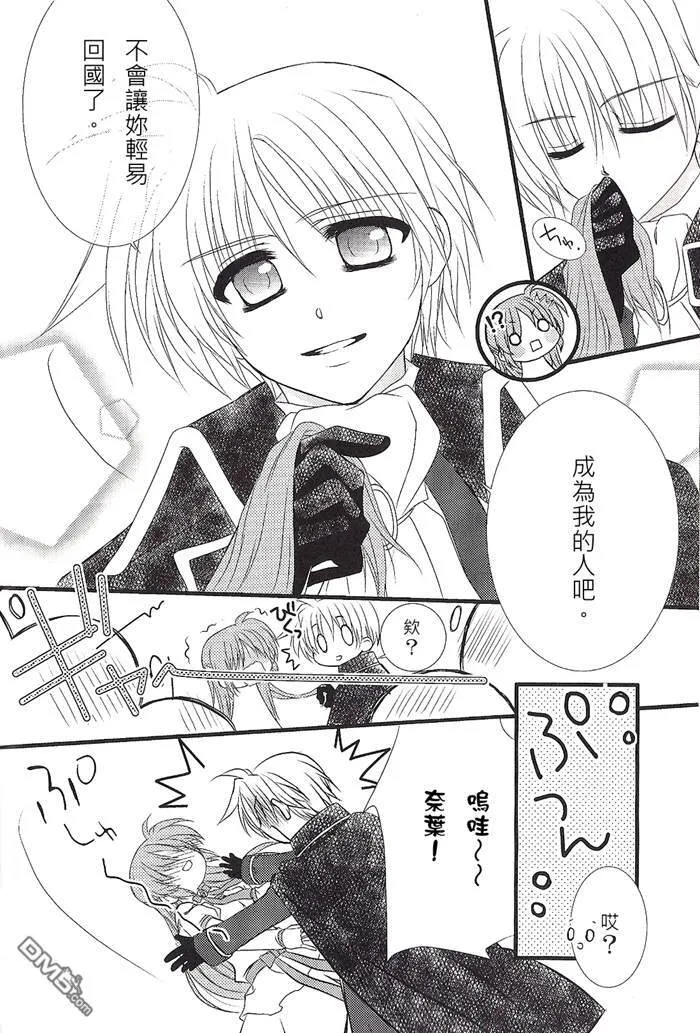 Theatre Wings  第11页