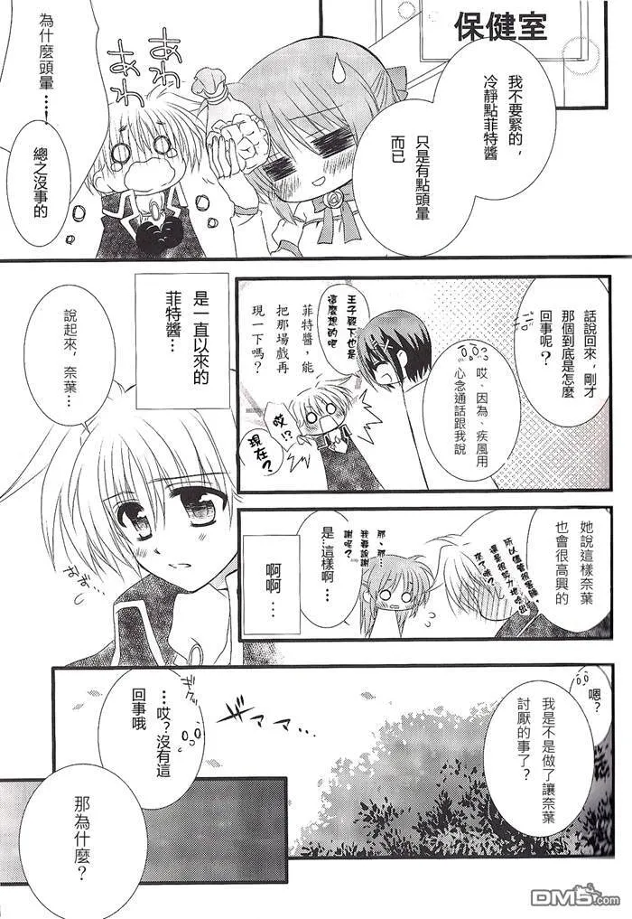 Theatre Wings  第12页