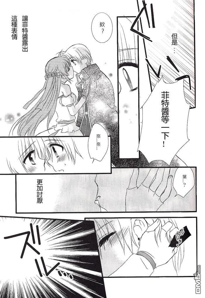 Theatre Wings  第14页