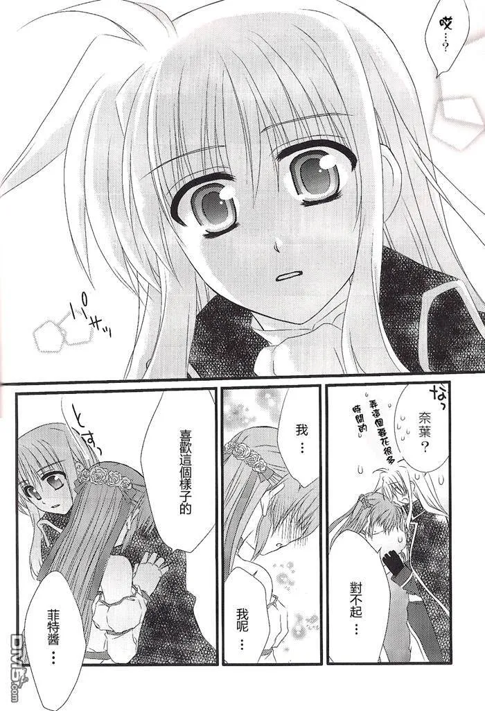 Theatre Wings  第15页