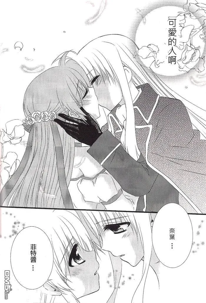 Theatre Wings  第17页
