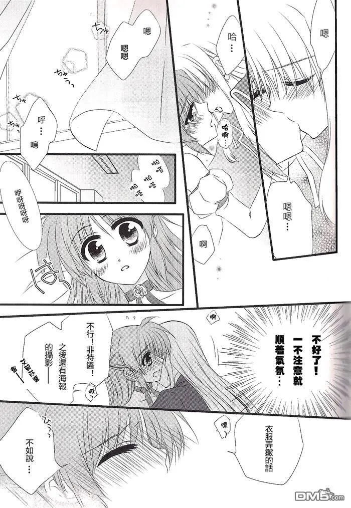 Theatre Wings  第18页