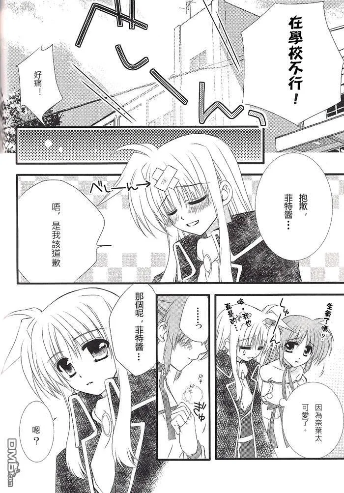 Theatre Wings  第19页