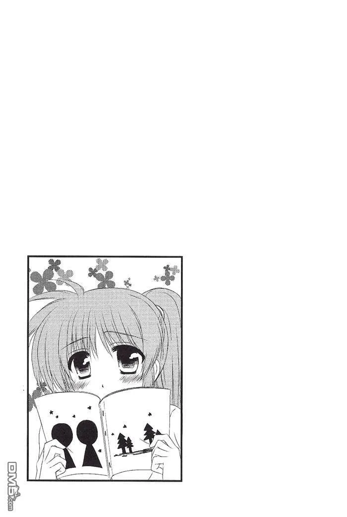 Theatre Wings  第24页