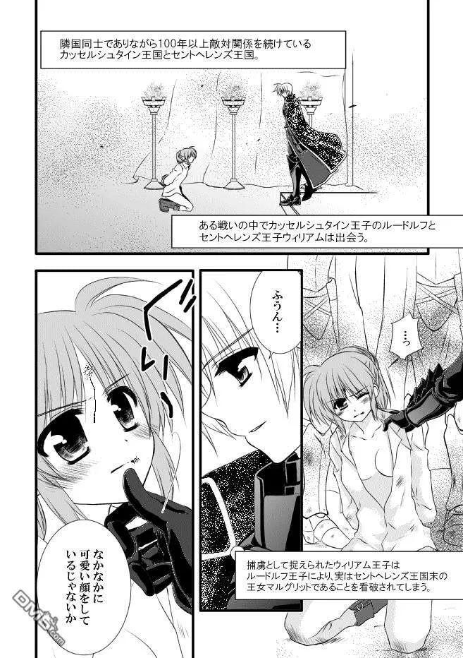 Theatre Wings  第26页