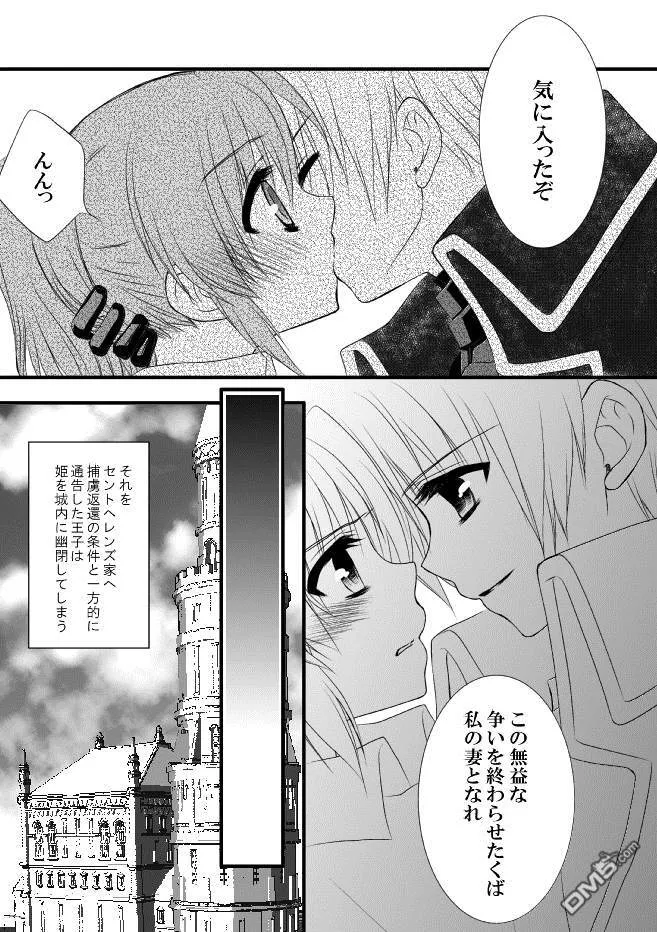 Theatre Wings  第27页