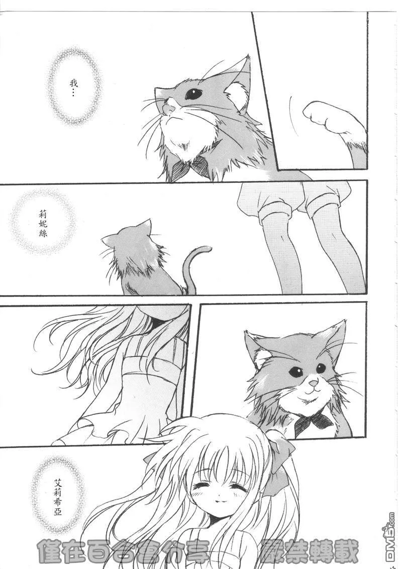 Up in the Air  第22页