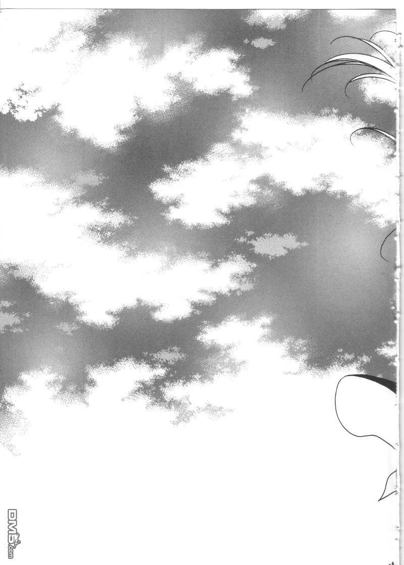Up in the Air  第26页