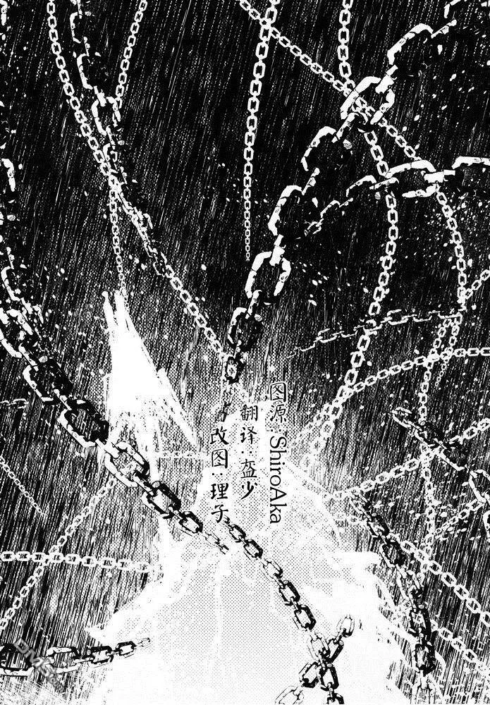 【魔炮】[あはは] アルハザード4  第28页
