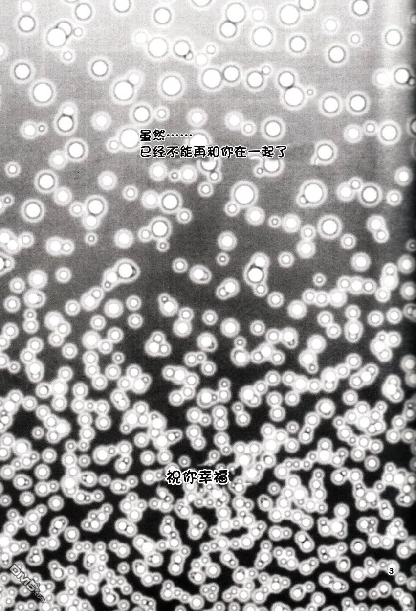 【魔炮】[あはは] アルハザード5  第28页
