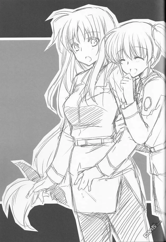 きっと、もっと、ずっとね  第24页