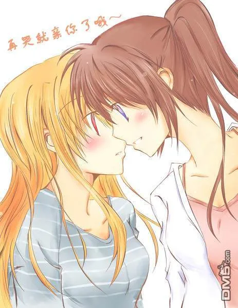 なのは生日短漫集  第25页