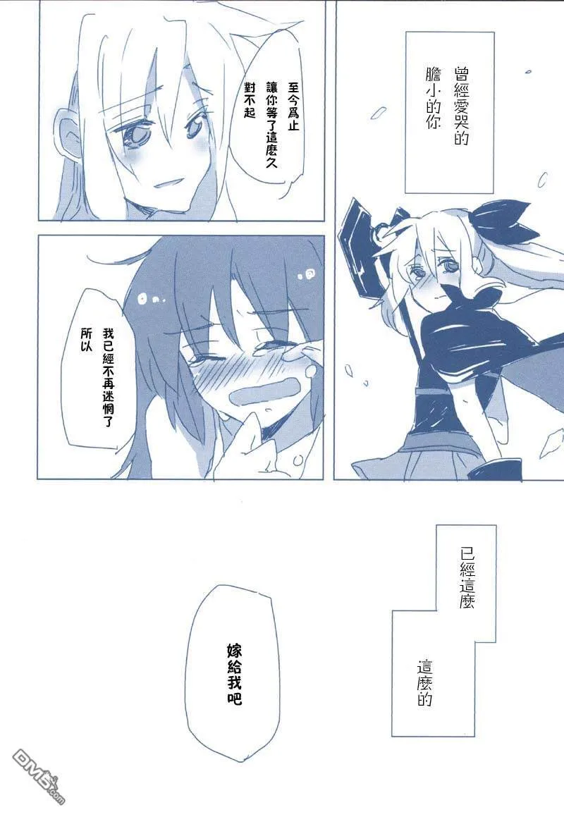 短篇X3  第17页