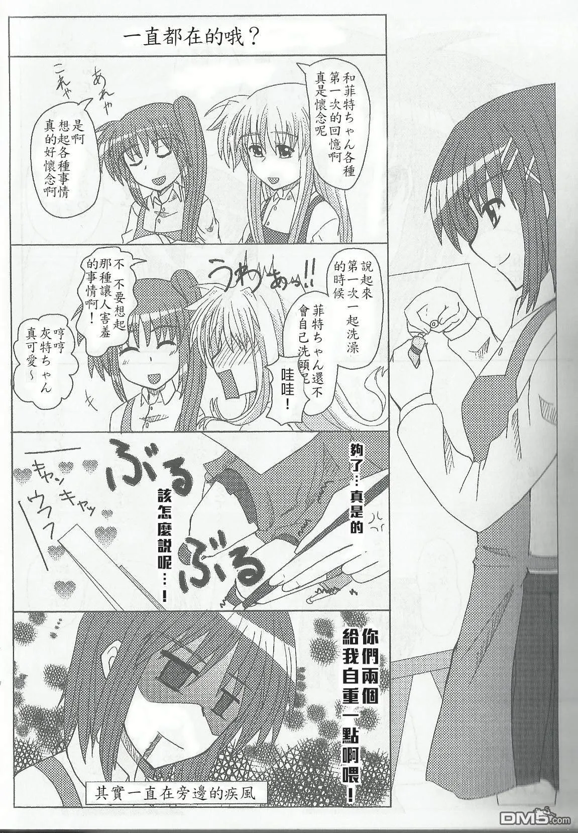 放课后artroom  第7页