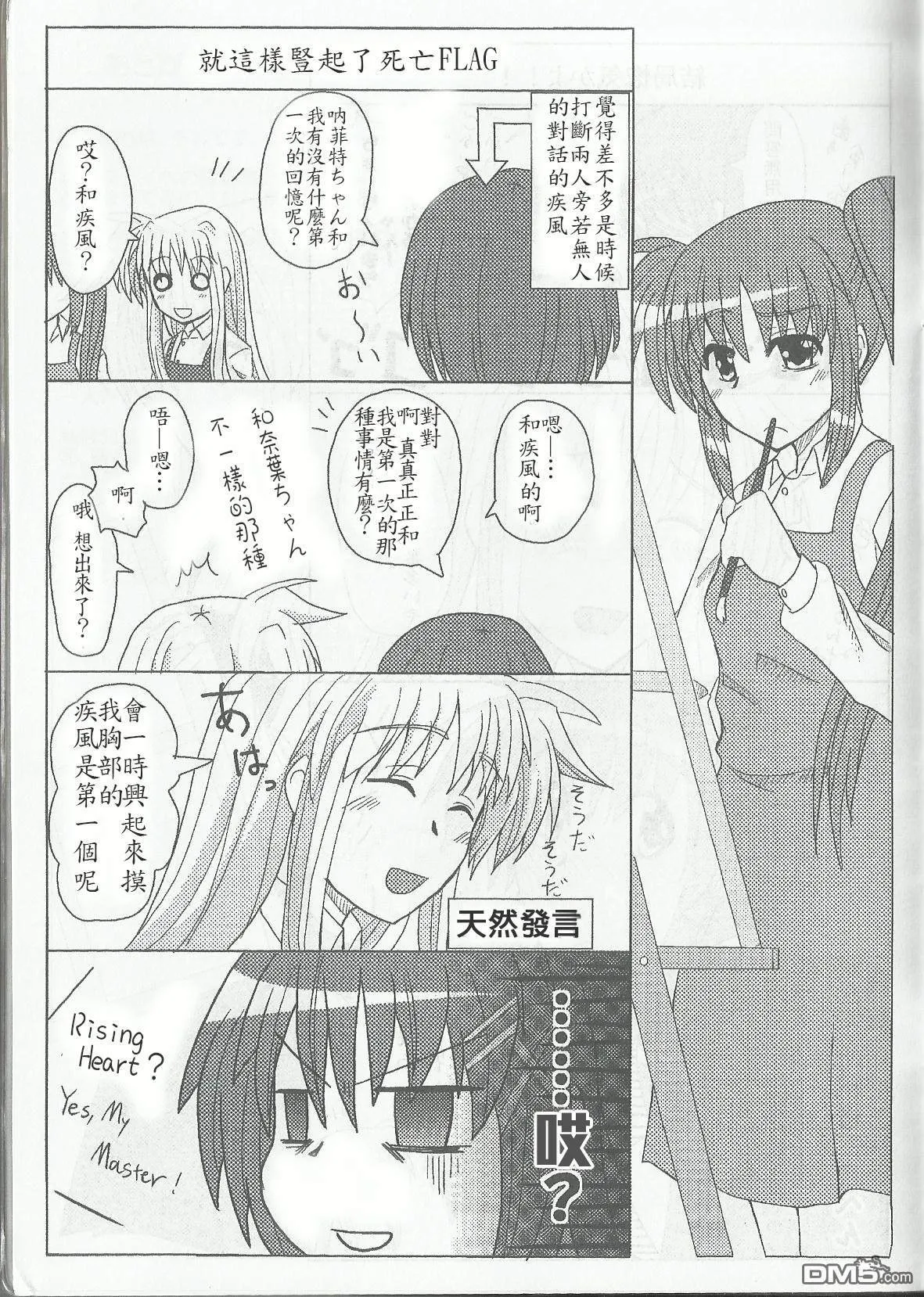 放课后artroom  第8页